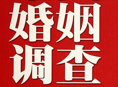 绵阳市私家调查介绍遭遇家庭冷暴力的处理方法