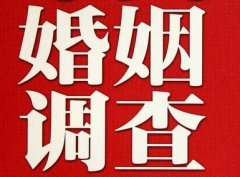 「绵阳市调查取证」诉讼离婚需提供证据有哪些