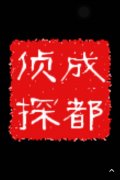 绵阳市取证公司具备哪些服务